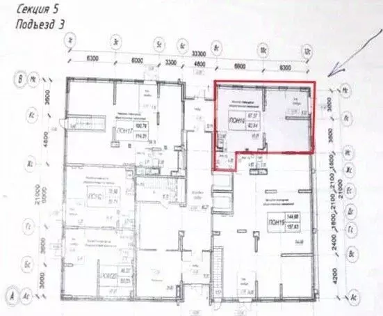 Помещение свободного назначения в Московская область, Красногорск ... - Фото 2
