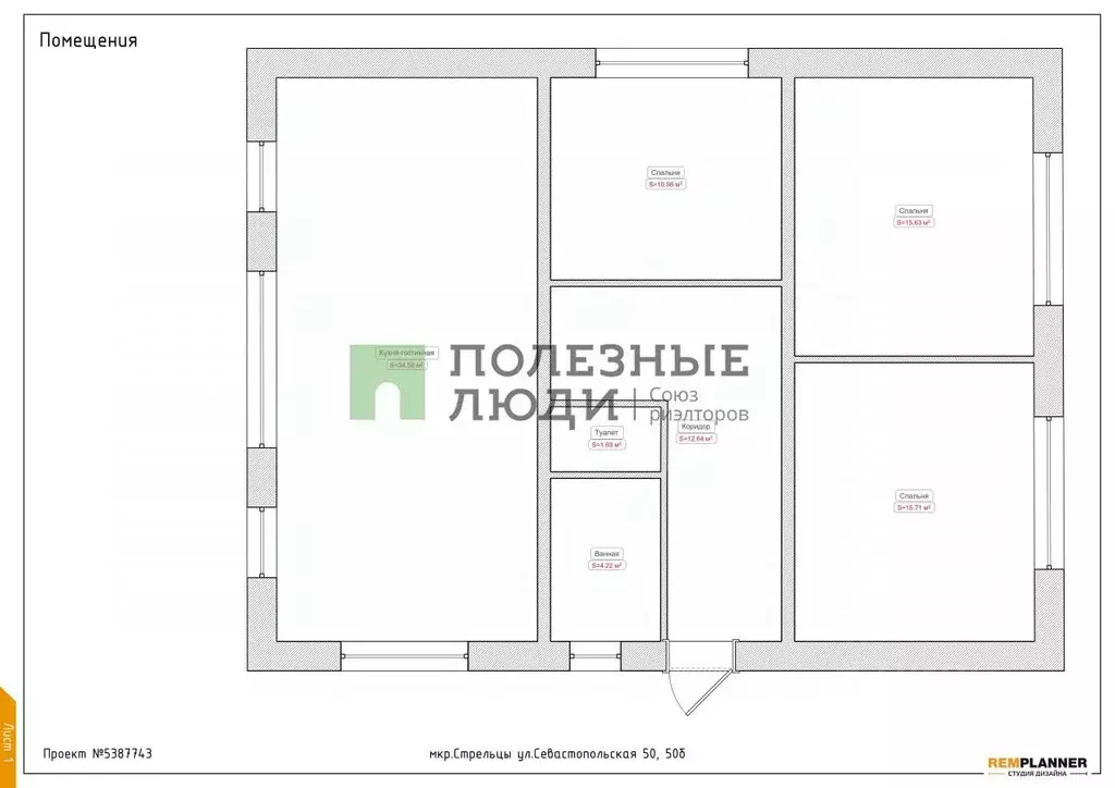 Дом в Тамбовская область, Тамбовский муниципальный округ, с. Стрельцы, ... - Фото 1