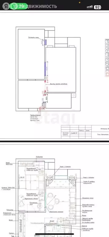 1-комнатная квартира: Каспийск, улица Магомедали Магомеджановa, 13 ... - Фото 1