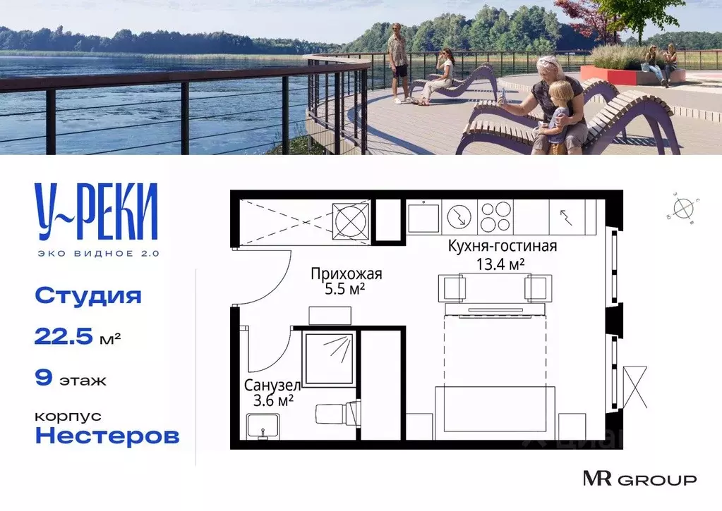 Студия Московская область, Ленинский городской округ, д. Сапроново, ... - Фото 1