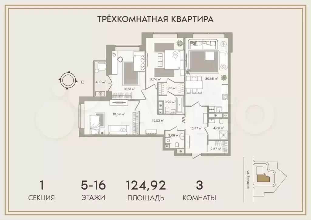 3-к. квартира, 125 м, 6/16 эт. - Фото 0