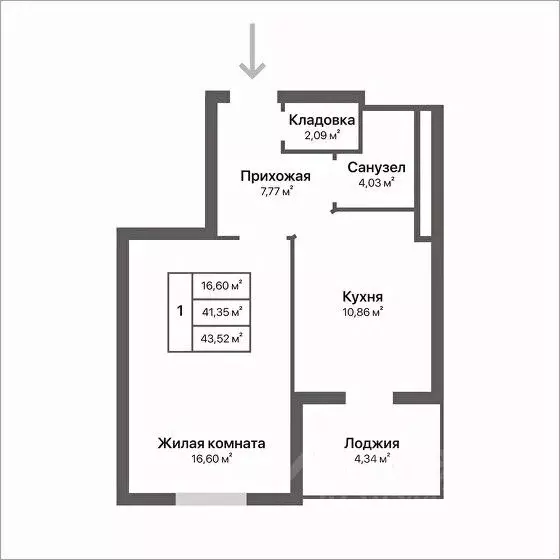 1-к кв. Калужская область, Калуга ул. Серафима Туликова, 4 (43.52 м) - Фото 0