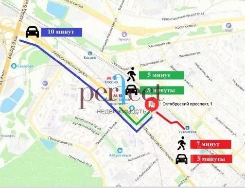 Офис в Московская область, Люберцы Октябрьский просп., 1к1 (49 м) - Фото 2