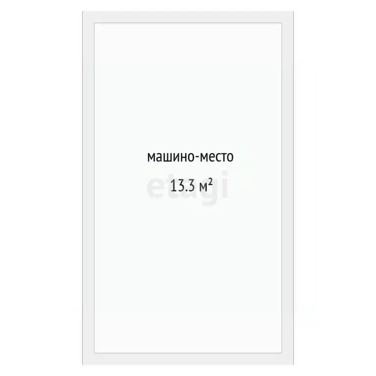 Гараж в Тюменская область, Тюмень Интернациональная ул., 197А (13 м) - Фото 1