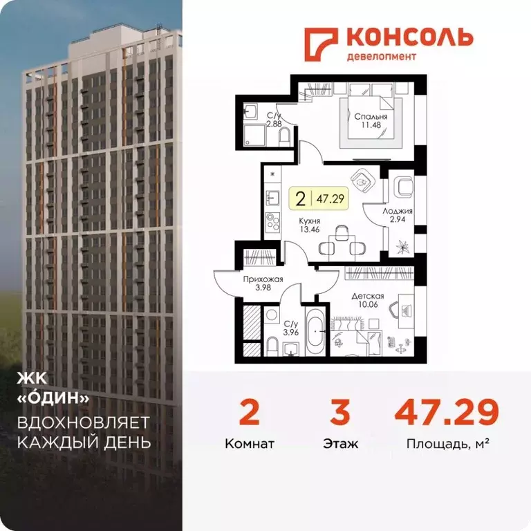 2-к кв. Тульская область, Тула Ряжская ул., 25 (47.29 м) - Фото 0