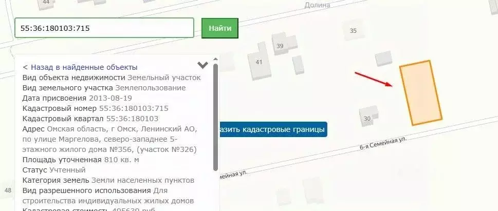 Участок в Омская область, Омск ул. 6-я Семейная (8.1 сот.) - Фото 2