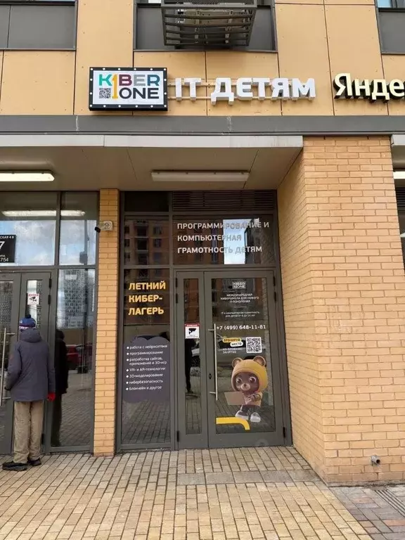 Помещение свободного назначения в Москва Тагильская ул., 4В (50 м) - Фото 1