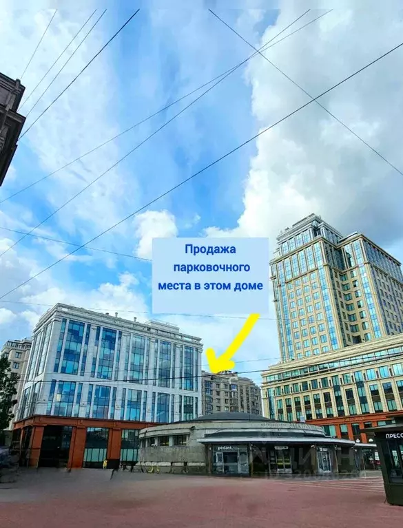 Гараж в Санкт-Петербург Московский просп., 139к2 (19 м) - Фото 1