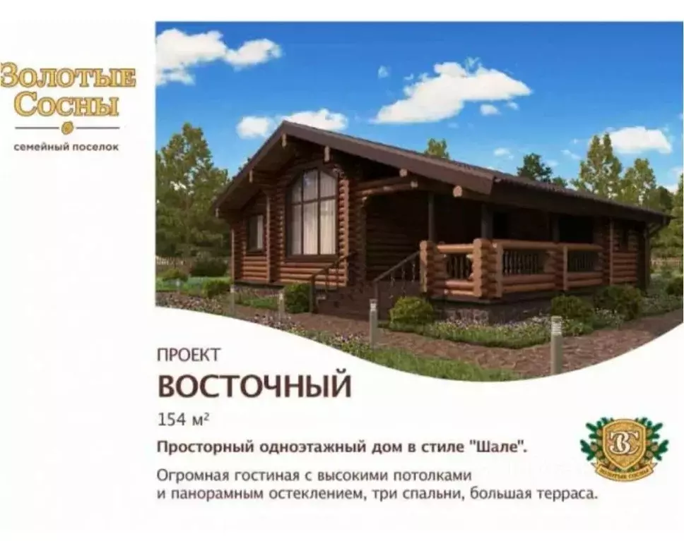 Дом в Владимирская область, Александровский муниципальный округ, ... - Фото 0
