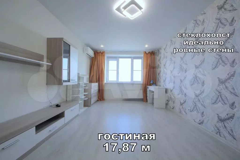 1-к. квартира, 46 м, 9/10 эт. - Фото 1