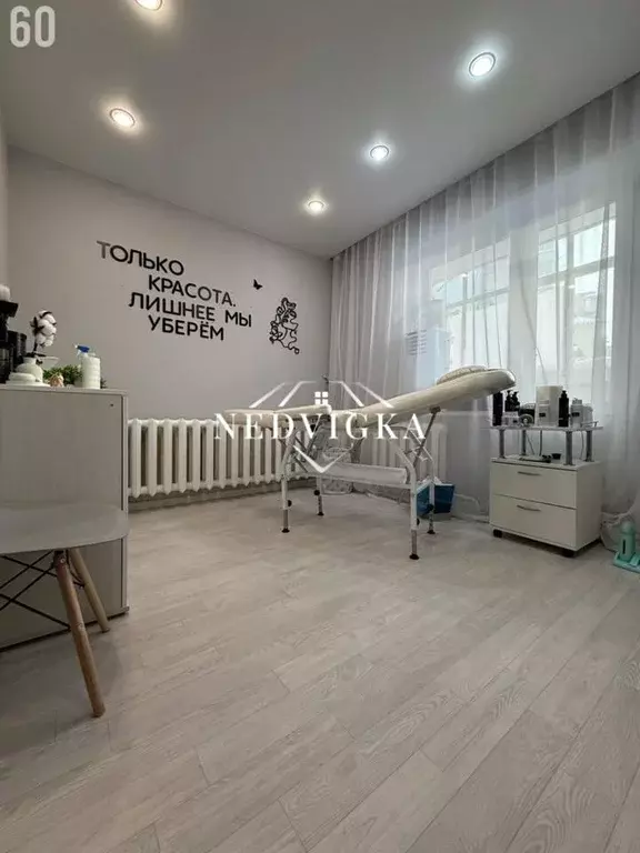 Квартира, 2 комнаты, 43.6 м - Фото 2