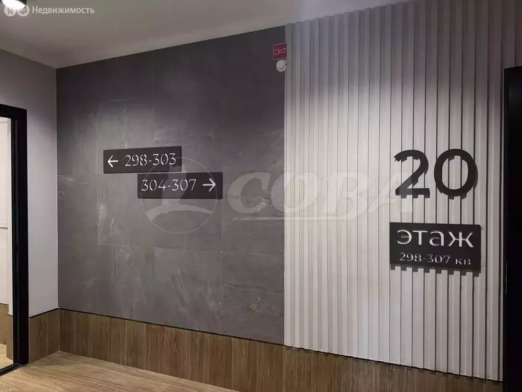 Квартира-студия: Тюмень, Харьковская улица, 72Б (66 м) - Фото 2