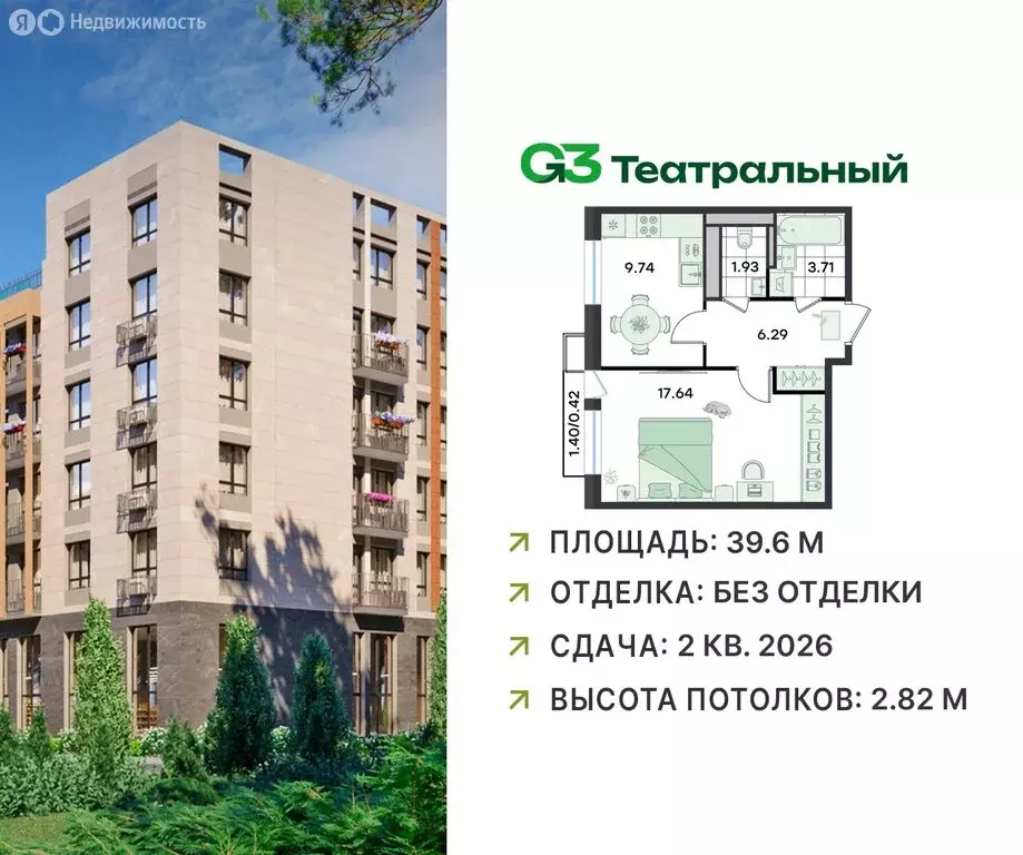 1-комнатная квартира: посёлок городского типа Ильинский, жилой ... - Фото 0
