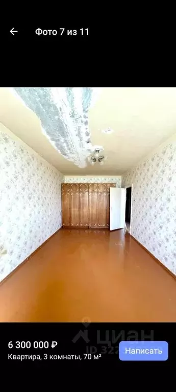 3-к кв. Саха (Якутия), Якутск Ново-Карьерная ул., 20/3 (70.0 м) - Фото 2