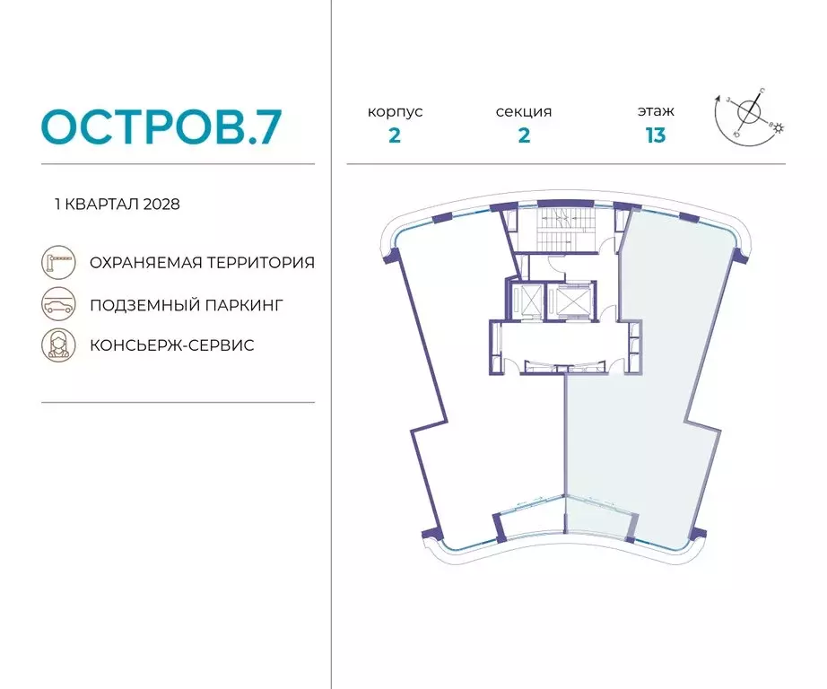 3-комнатная квартира: Москва, жилой комплекс Остров, 7-й квартал ... - Фото 1