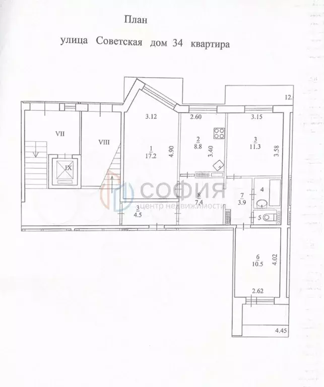 3-к. квартира, 62,7 м, 1/9 эт. - Фото 0