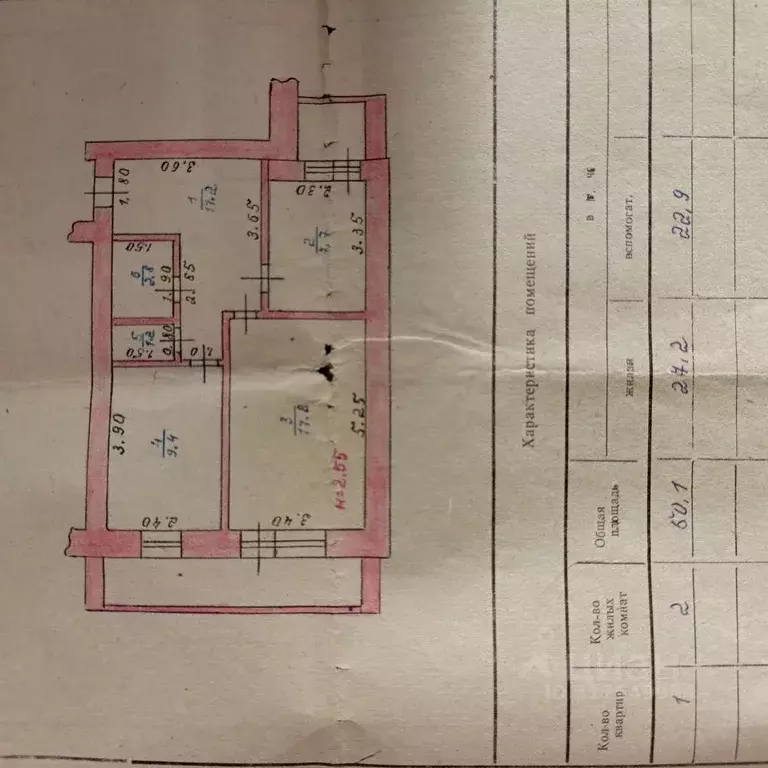 2-к кв. Мордовия, Рузаевка ул. Горького, 42 (50.1 м) - Фото 1