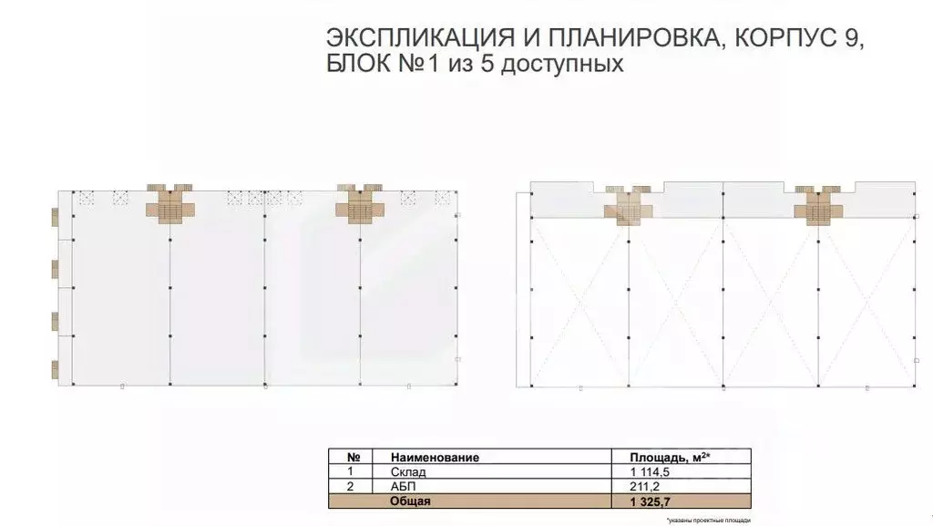 Помещение свободного назначения в Московская область, Истра ... - Фото 2