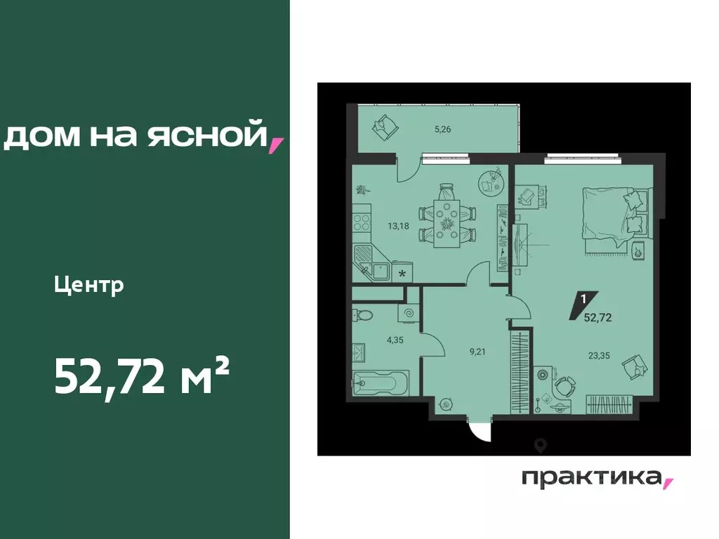 1-к кв. Свердловская область, Екатеринбург Юго-Западный жилрайон, Дом ... - Фото 0