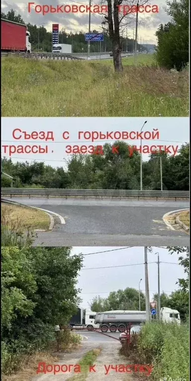 Участок 55 сот. (ИЖС) - Фото 1