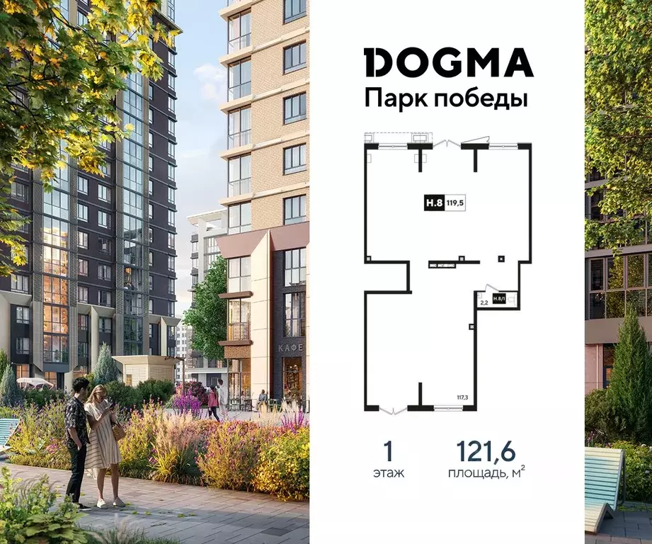 Помещение свободного назначения в Краснодарский край, Краснодар Парк ... - Фото 1