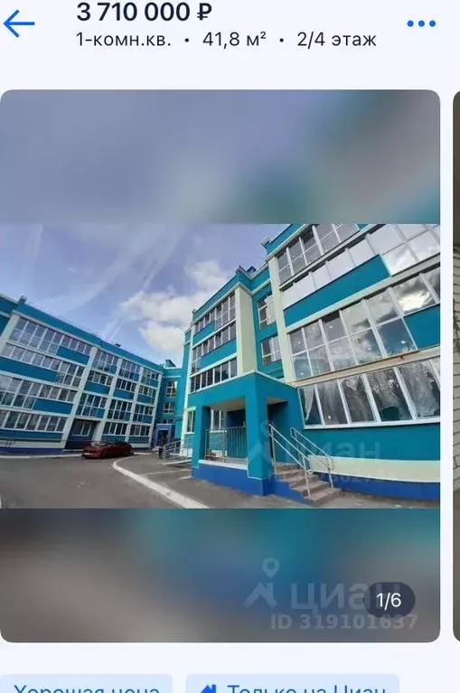 1-к кв. Ивановская область, Иваново ул. Володиной, 5 (41.0 м) - Фото 0