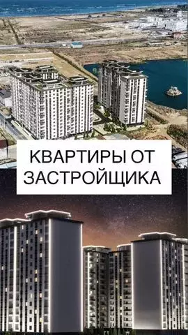 1-к. квартира, 43 м, 4/14 эт. - Фото 0