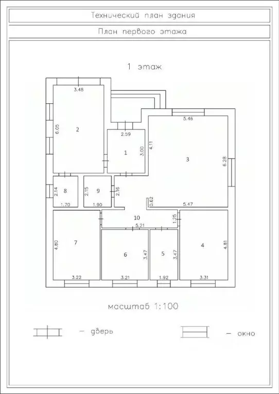 Коттедж в Тюменская область, Тюмень Казарово мкр, ул. 3-я Новая (140 ... - Фото 1