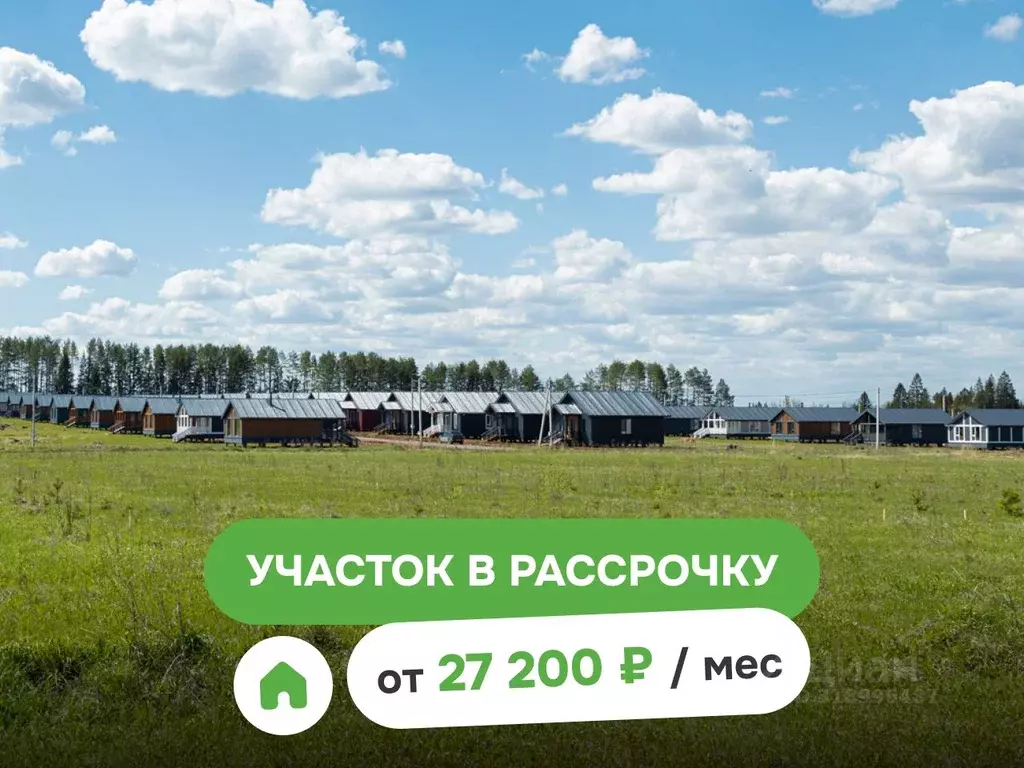 Участок в Удмуртия, Завьяловский район, д. Подшивалово ул. Татарская, ... - Фото 0