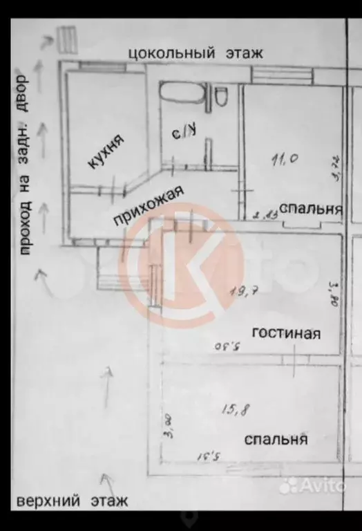 Дом 95 м на участке 5 сот. - Фото 0