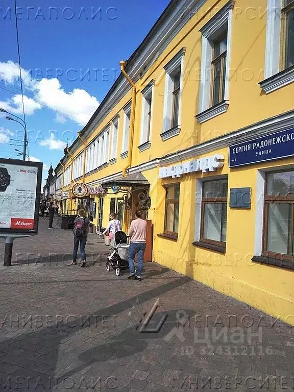 Торговая площадь в Москва ул. Сергия Радонежского, 29-31С1 (190 м) - Фото 2