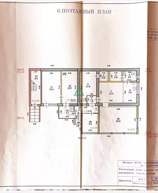 Дом в Башкортостан, Уфа ул. Пугачева, 4 (253 м) - Фото 1