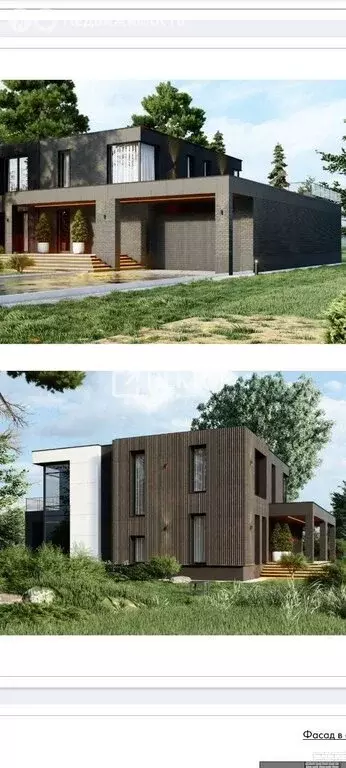 Дом в Кострома, СТ Расцвет (300 м) - Фото 1