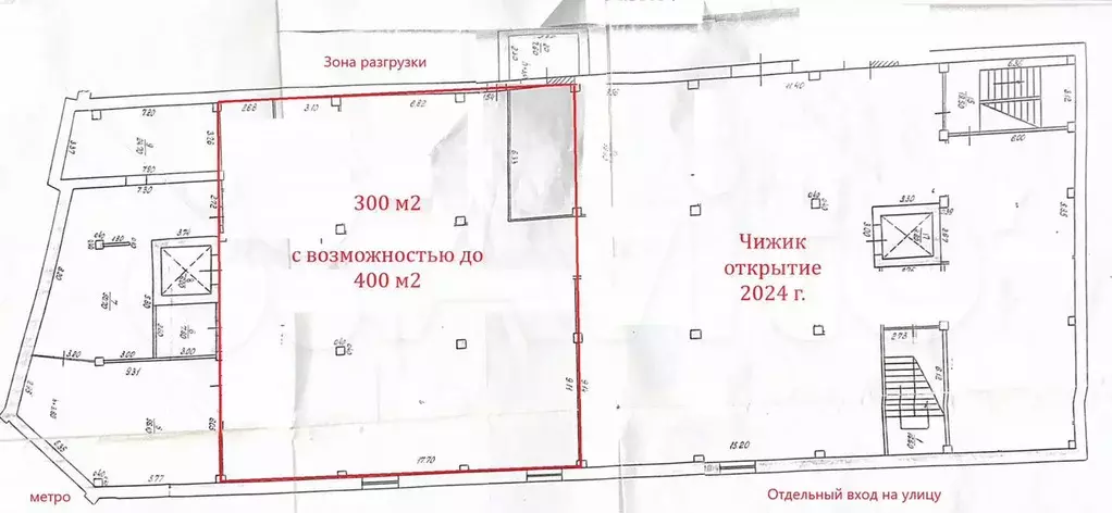 Пл. Свободы Чижик отд вход Торговая площадь, 153.1 - Фото 0