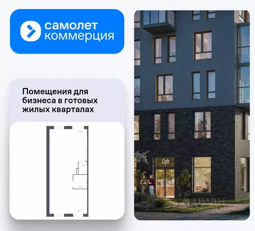Помещение свободного назначения в Тюменская область, Тюмень Чаркова 72 ... - Фото 1