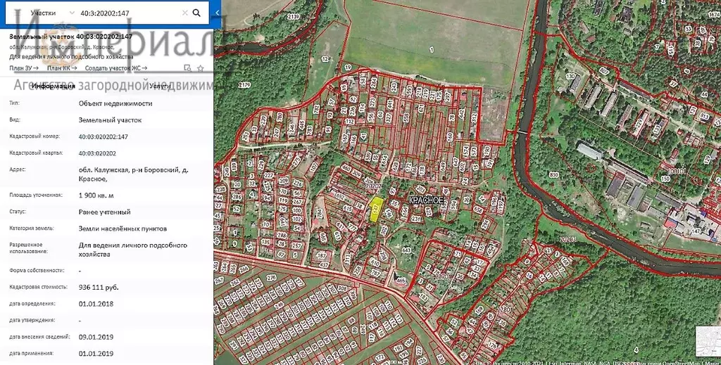 Участок в Калужская область, Боровский район, Совьяки с/пос, д. ... - Фото 1