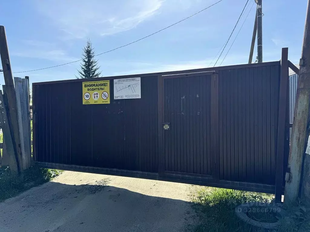 Участок в Свердловская область, Екатеринбург Спортодежда СПК, 10 (9.65 ... - Фото 2