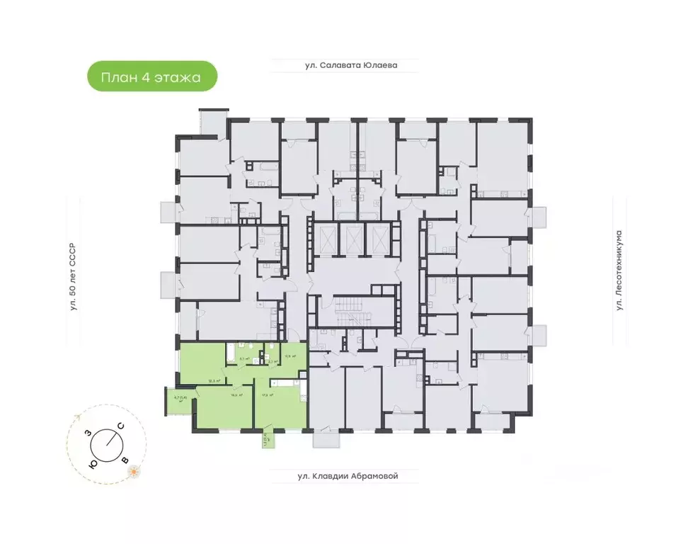 2-к кв. Башкортостан, Уфа Бионика Парк жилой комплекс, 4 (66.0 м) - Фото 1