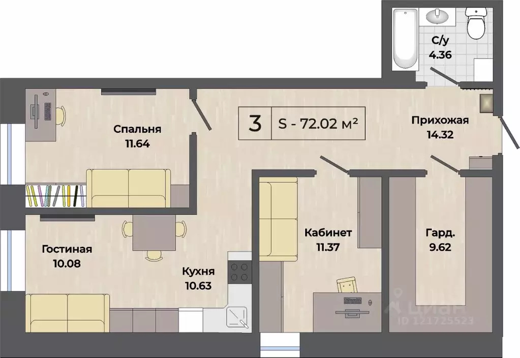 3-к кв. Челябинская область, Миасс Комарово мкр,  (72.02 м) - Фото 0