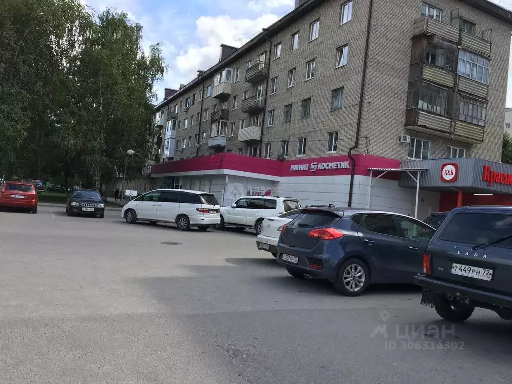 Помещение свободного назначения в Тюменская область, Тюмень Ямская ... - Фото 0