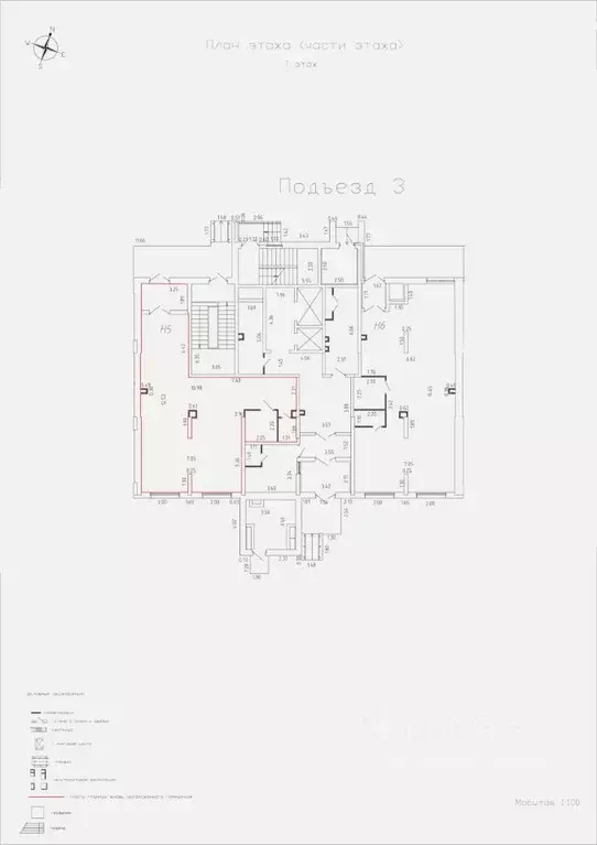 Помещение свободного назначения в Московская область, Реутов ... - Фото 1