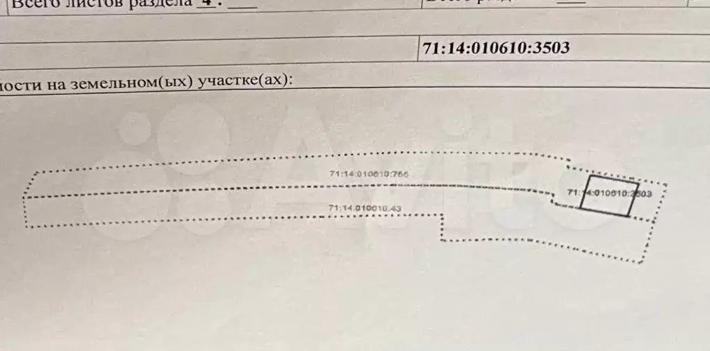 Дом 66,8 м на участке 10 сот. - Фото 0