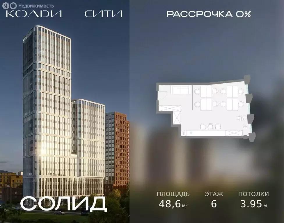 Офис (48.6 м) - Фото 1