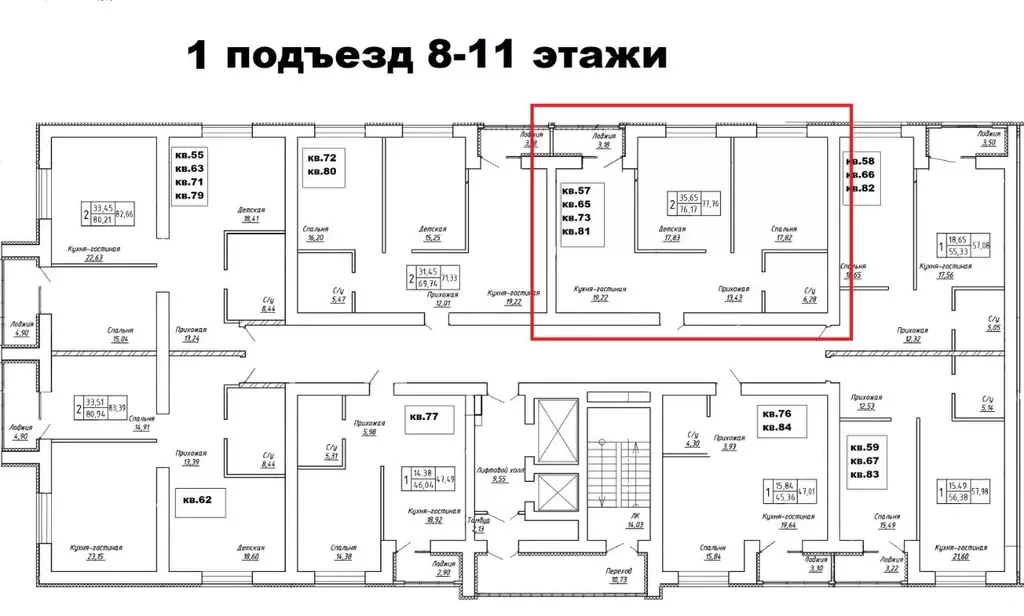 2-к кв. Оренбургская область, Оренбург ул. Неплюева, 4 (76.17 м) - Фото 1