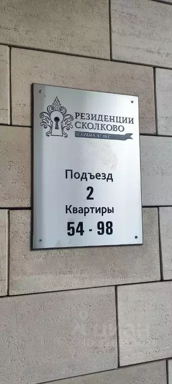 Склад в Московская область, Одинцовский городской округ, Заречье пгт ... - Фото 2