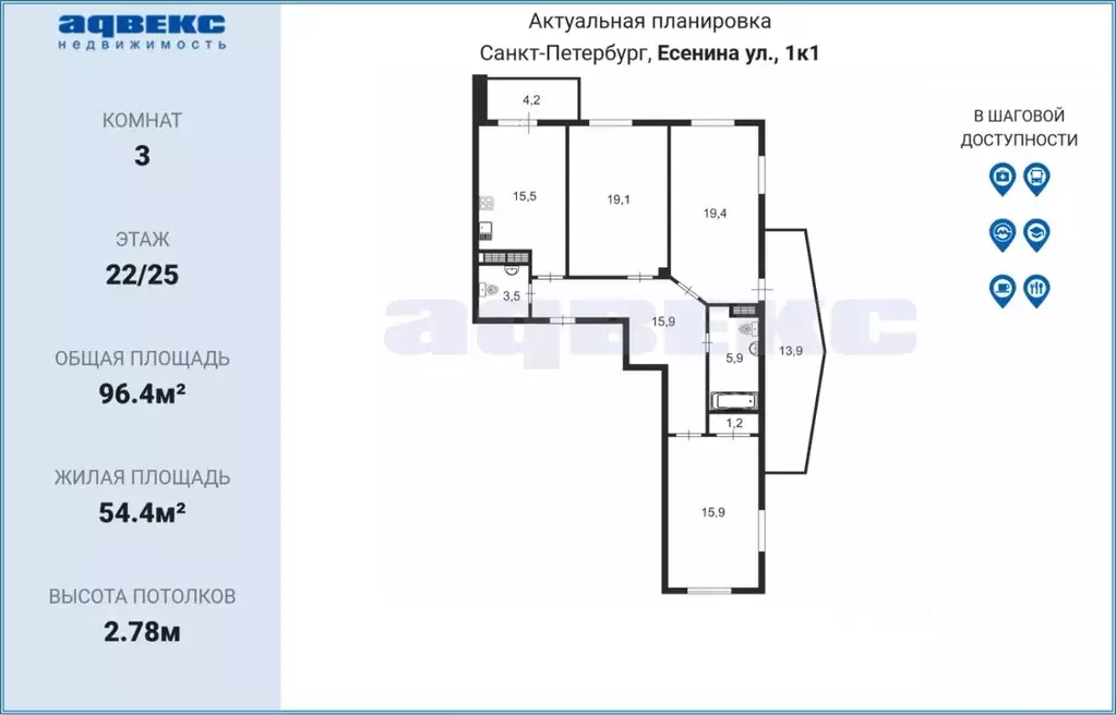 3-к кв. Санкт-Петербург ул. Есенина, 1к1 (96.4 м) - Фото 1