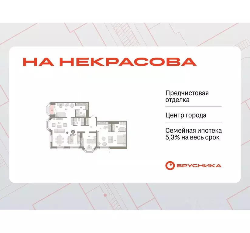 3-к кв. Свердловская область, Екатеринбург Вокзальный жилрайон, ул. ... - Фото 1