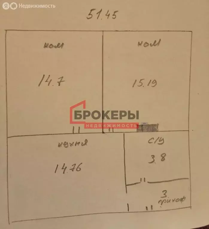 2-комнатная квартира: Севастополь, товарищество собственников ... - Фото 1