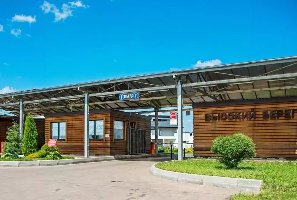 Участок в Московская область, Истра муниципальный округ, д. Лечищево  ... - Фото 1