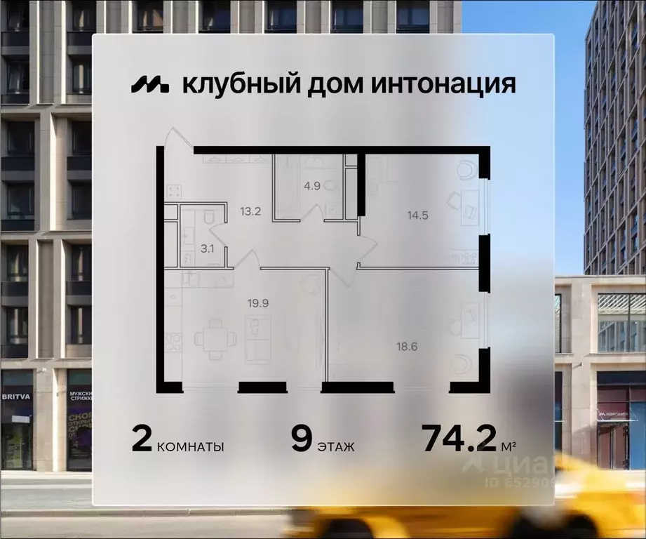 2-к кв. Москва Щукинская ул. (74.2 м) - Фото 0